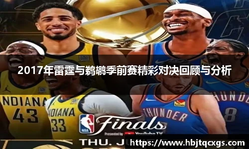 今年会官网