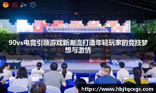 今年会jinnianhui官网