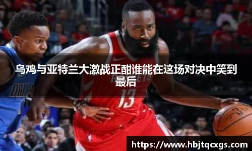 今年会jinnianhui官网