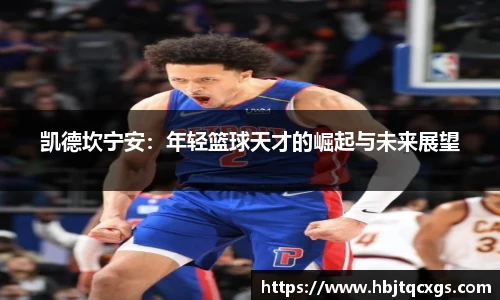 今年会平台入口