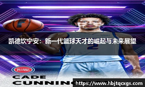 今年会平台入口