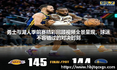今年会官网