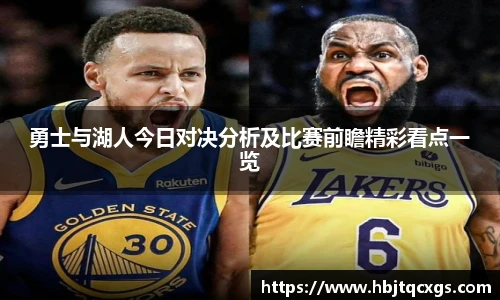 今年会官网