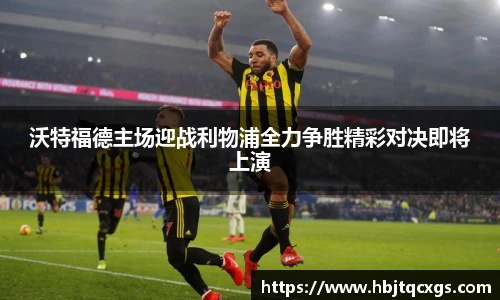 今年会jinnianhui官网
