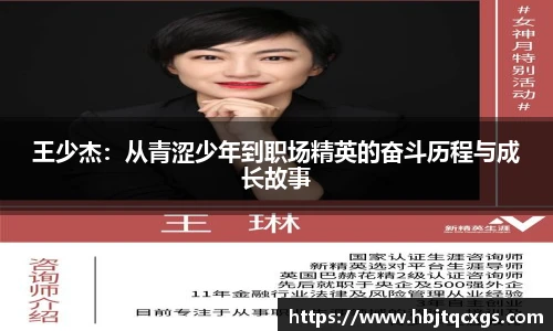 今年会官网