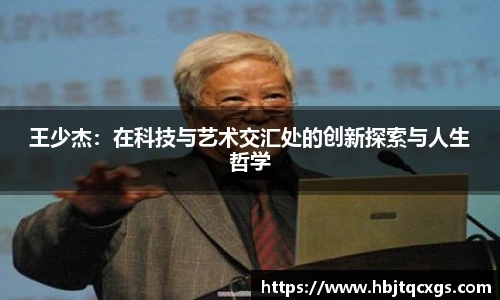 今年会官网