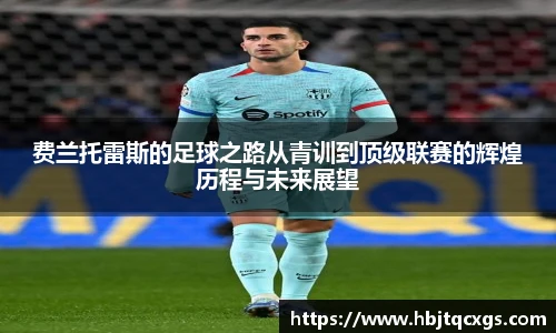 今年会官网