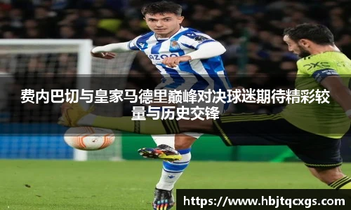 今年会jinnianhui官网
