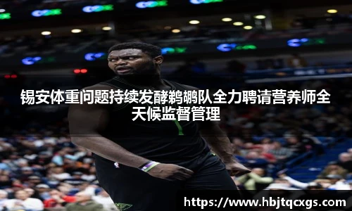 今年会jinnianhui官网
