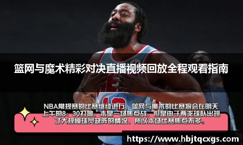 今年会官网