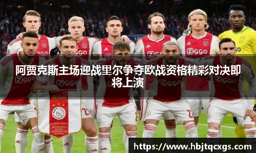 今年会jinnianhui官网