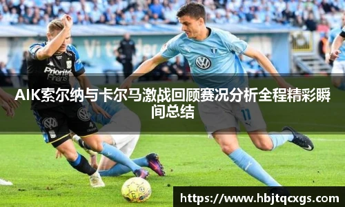 今年会官网